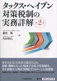 取り寄せ商品