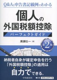 品切・絶版