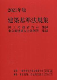 品切・絶版