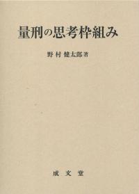 取り寄せ商品