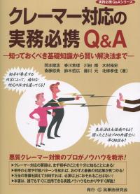 取り寄せ商品