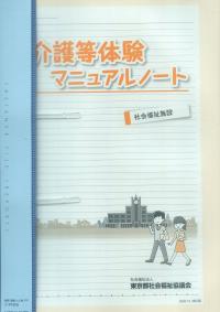 品切・絶版