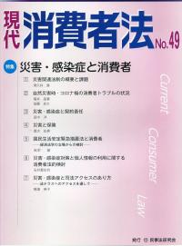 取り寄せ商品