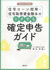 品切・絶版