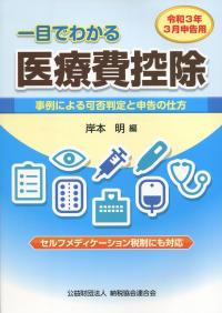 品切・絶版