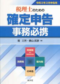 品切・絶版