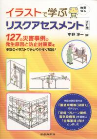 取り寄せ商品