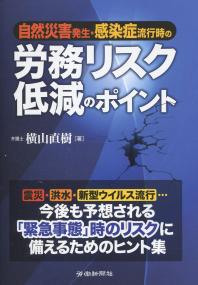 取り寄せ商品
