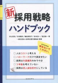 取り寄せ商品