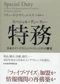取り寄せ商品