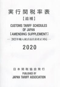 品切・絶版