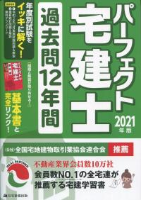 品切・絶版