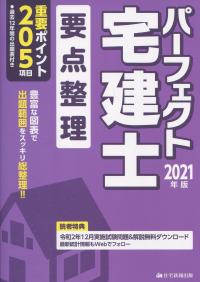 品切・絶版