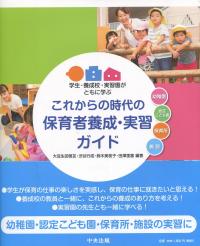 取り寄せ商品