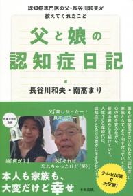 取り寄せ商品