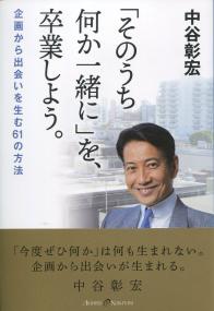 取り寄せ商品