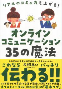 取り寄せ商品