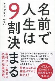 取り寄せ商品