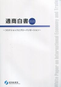 取り寄せ商品