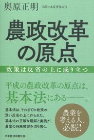 取り寄せ商品
