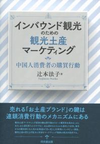 取り寄せ商品
