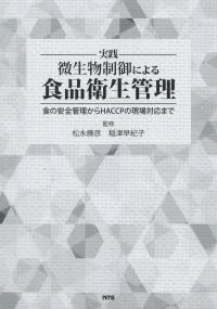 取り寄せ商品