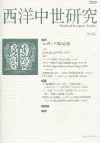 取り寄せ商品