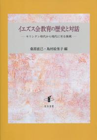 取り寄せ商品