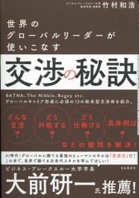 取り寄せ商品