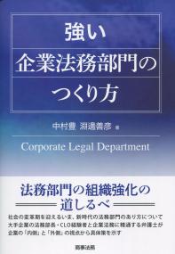 取り寄せ商品