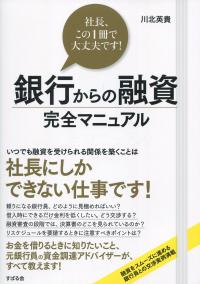 取り寄せ商品
