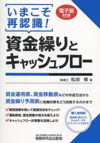 取り寄せ商品