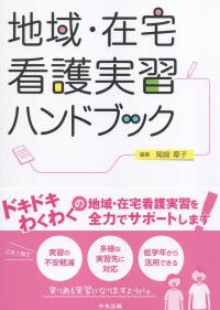 取り寄せ商品