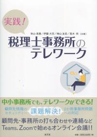 取り寄せ商品