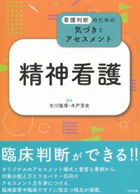 取り寄せ商品
