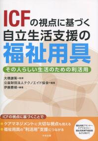 取り寄せ商品