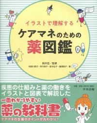 取り寄せ商品