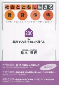 取り寄せ商品