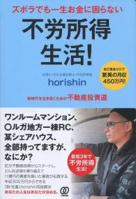 取り寄せ商品