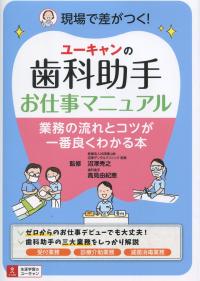 取り寄せ商品