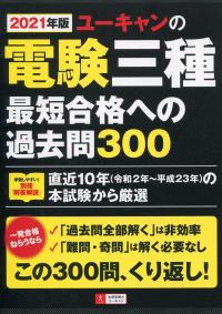 品切・絶版