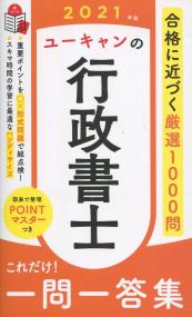 品切・絶版