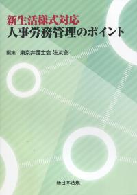 取り寄せ商品