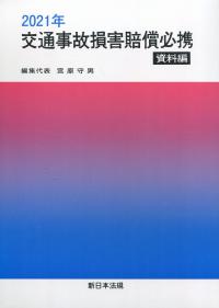 取り寄せ商品