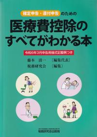品切・絶版