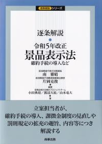 取り寄せ商品