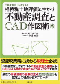 取り寄せ商品