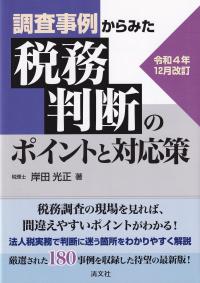 取り寄せ商品