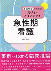 取り寄せ商品