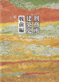 取り寄せ商品